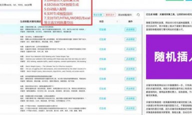 国内使用 PC 端指南 如何在国内使用 PC 端 Discord?详细操作步骤