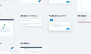 消息通知设置 一键解锁 Discord 频道消息通知,不再错过重要信息