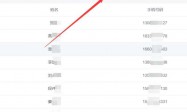 手机登录指南 在手机上如何登录 Discord 账号