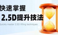 快速掌握 如何正确使用Discord邀请码