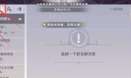 头像保存 在 Discord 中如何保存头像的方法