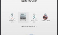 macOS 安装指南 在 macOS 上如何安装和使用 Discord